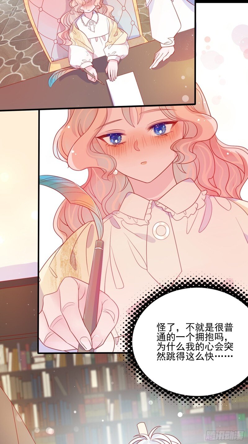 58 第五十六话 暗中的阴谋-第58话