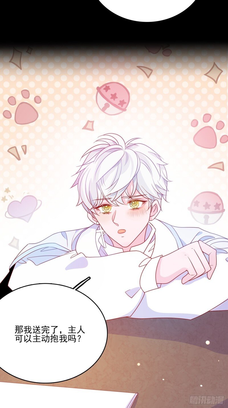 58 第五十六话 暗中的阴谋-第58话