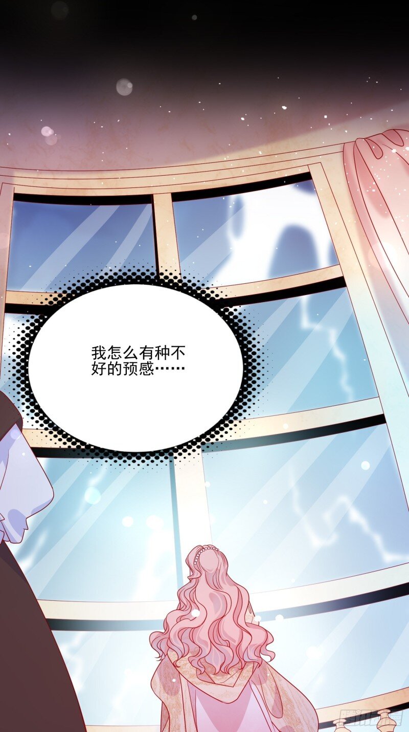 58 第五十六话 暗中的阴谋-第58话