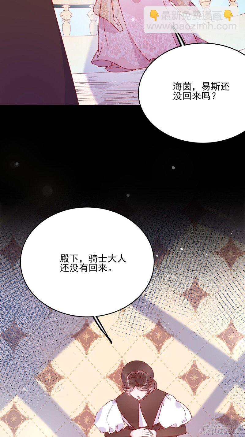 58 第五十六话 暗中的阴谋-第58话