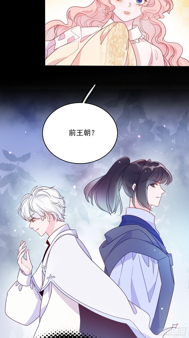 58 第五十六话 暗中的阴谋-第58话