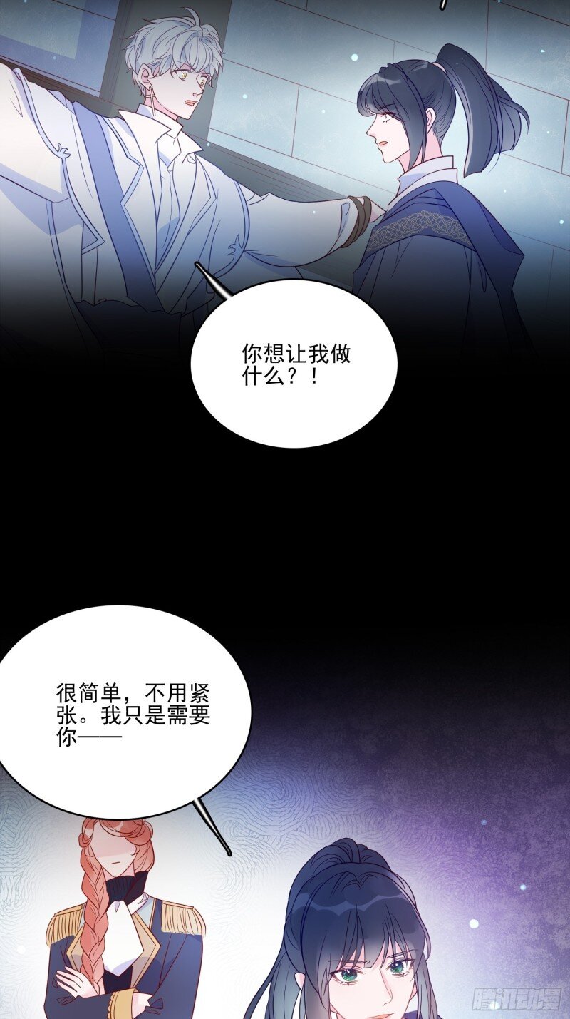 58 第五十六话 暗中的阴谋-第58话