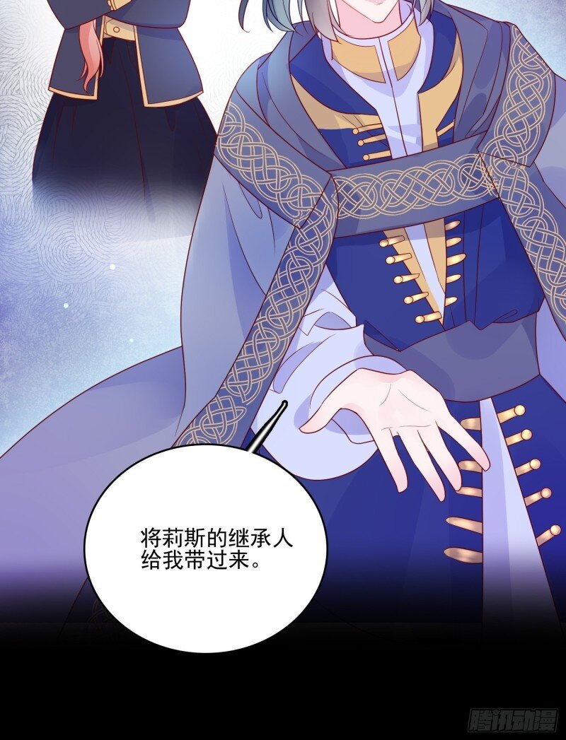 58 第五十六话 暗中的阴谋-第58话