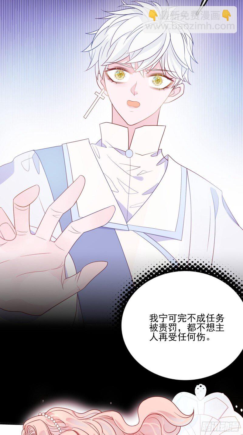 58 第五十六话 暗中的阴谋-第58话