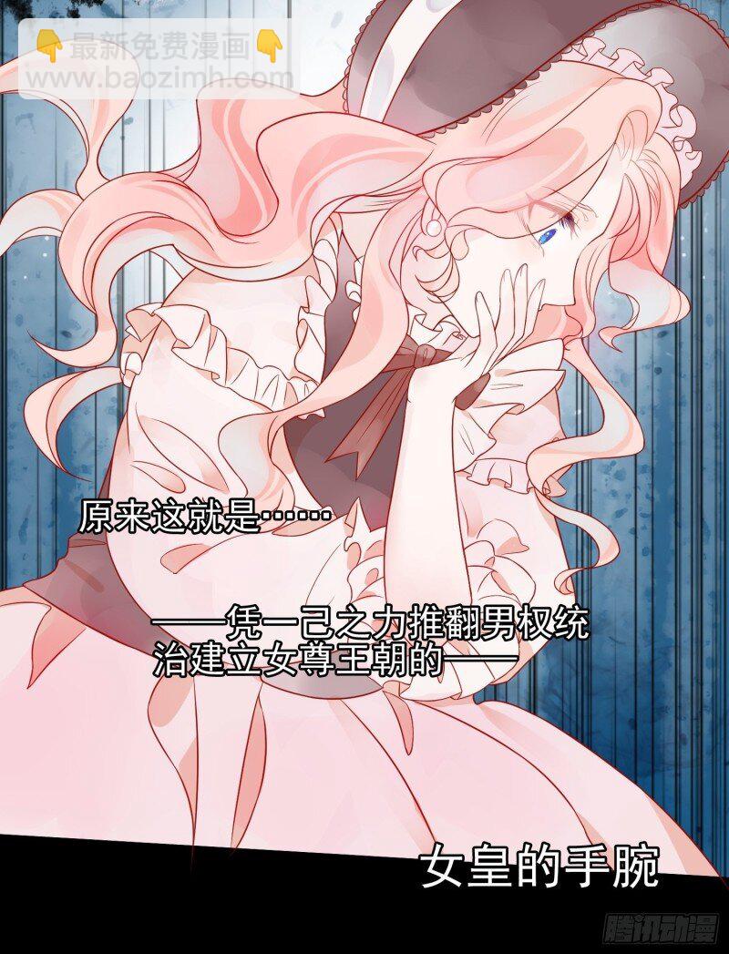 6 第四话 小骑士-第6话