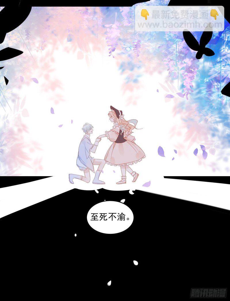 6 第四话 小骑士-第6话