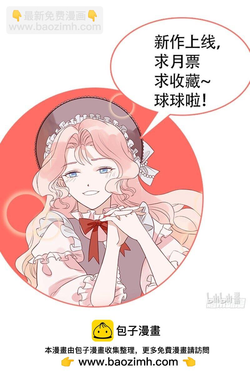 6 第四话 小骑士-第6话