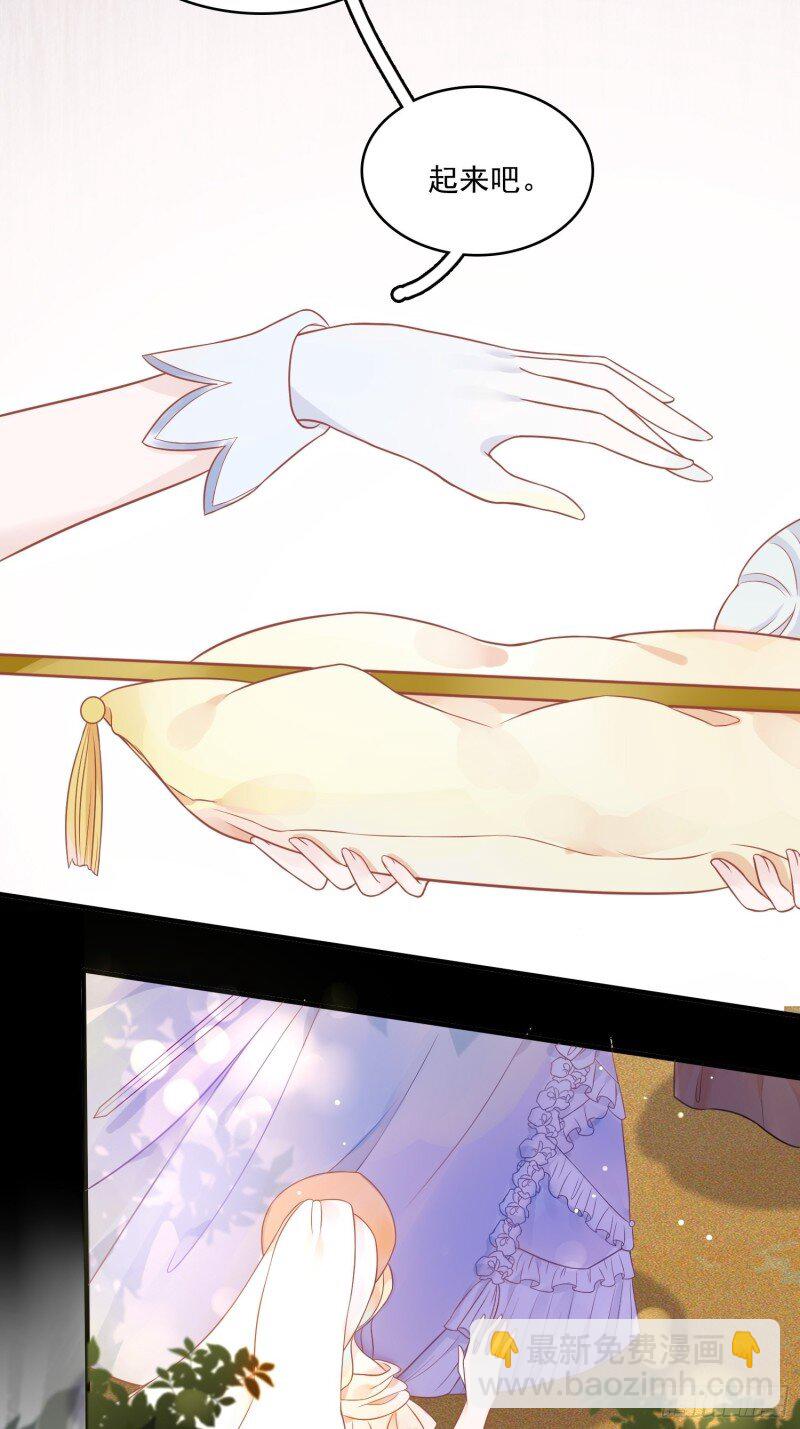 6 第四话 小骑士-第6话