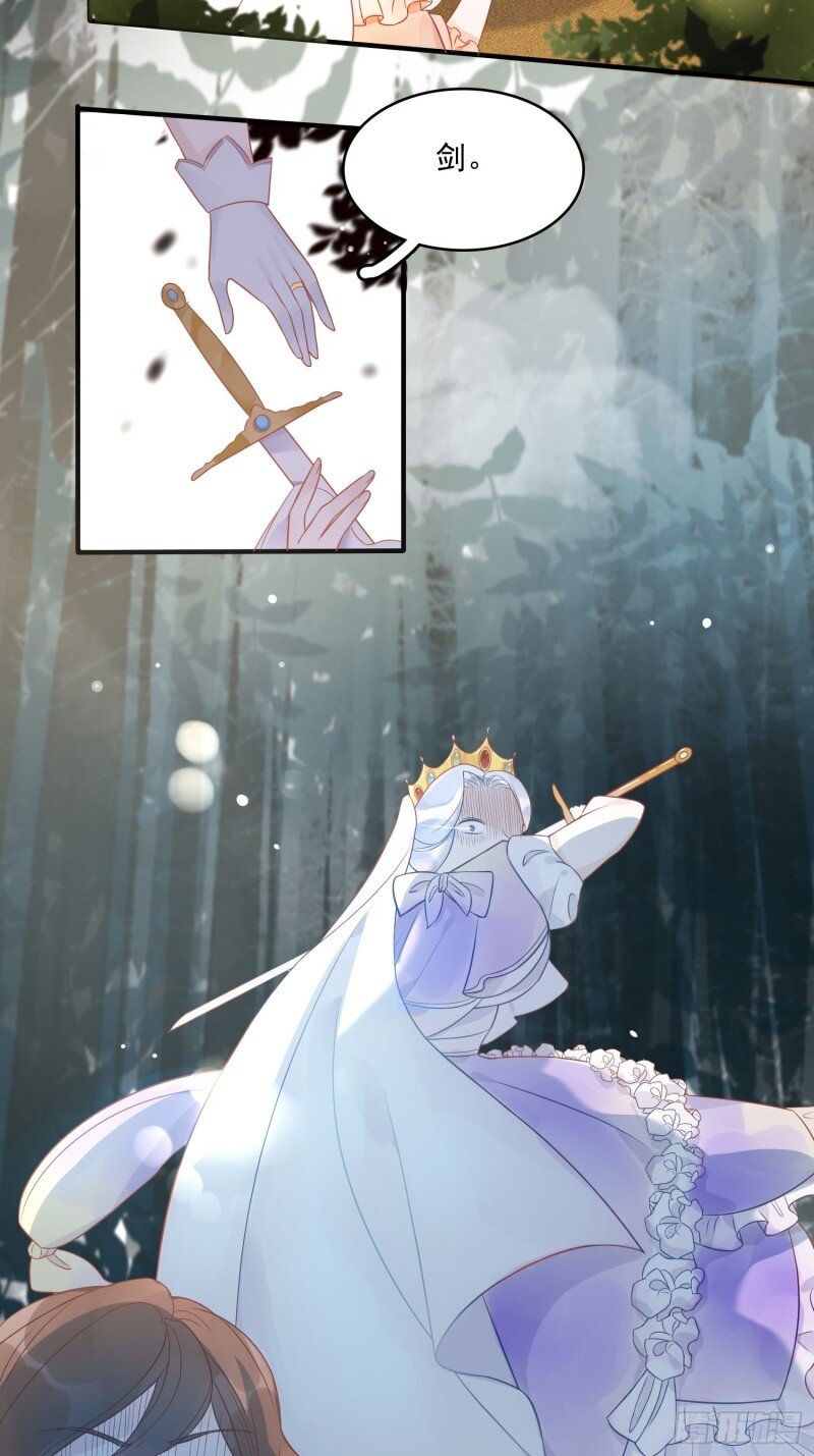 6 第四话 小骑士-第6话