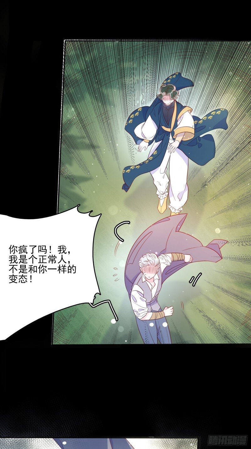 60 第五十八话 出宫-第60话