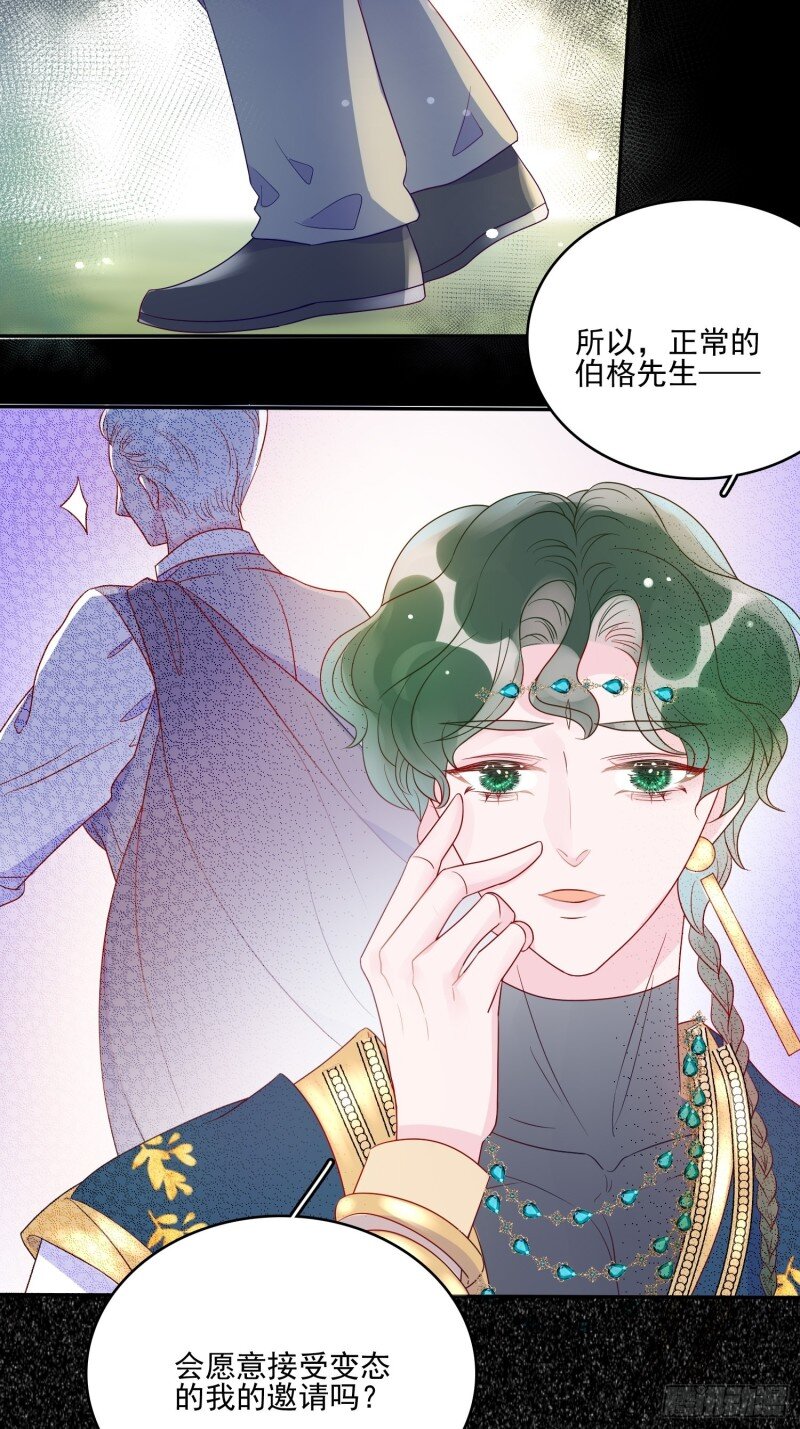 60 第五十八话 出宫-第60话