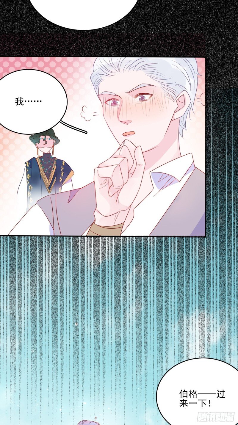 60 第五十八话 出宫-第60话