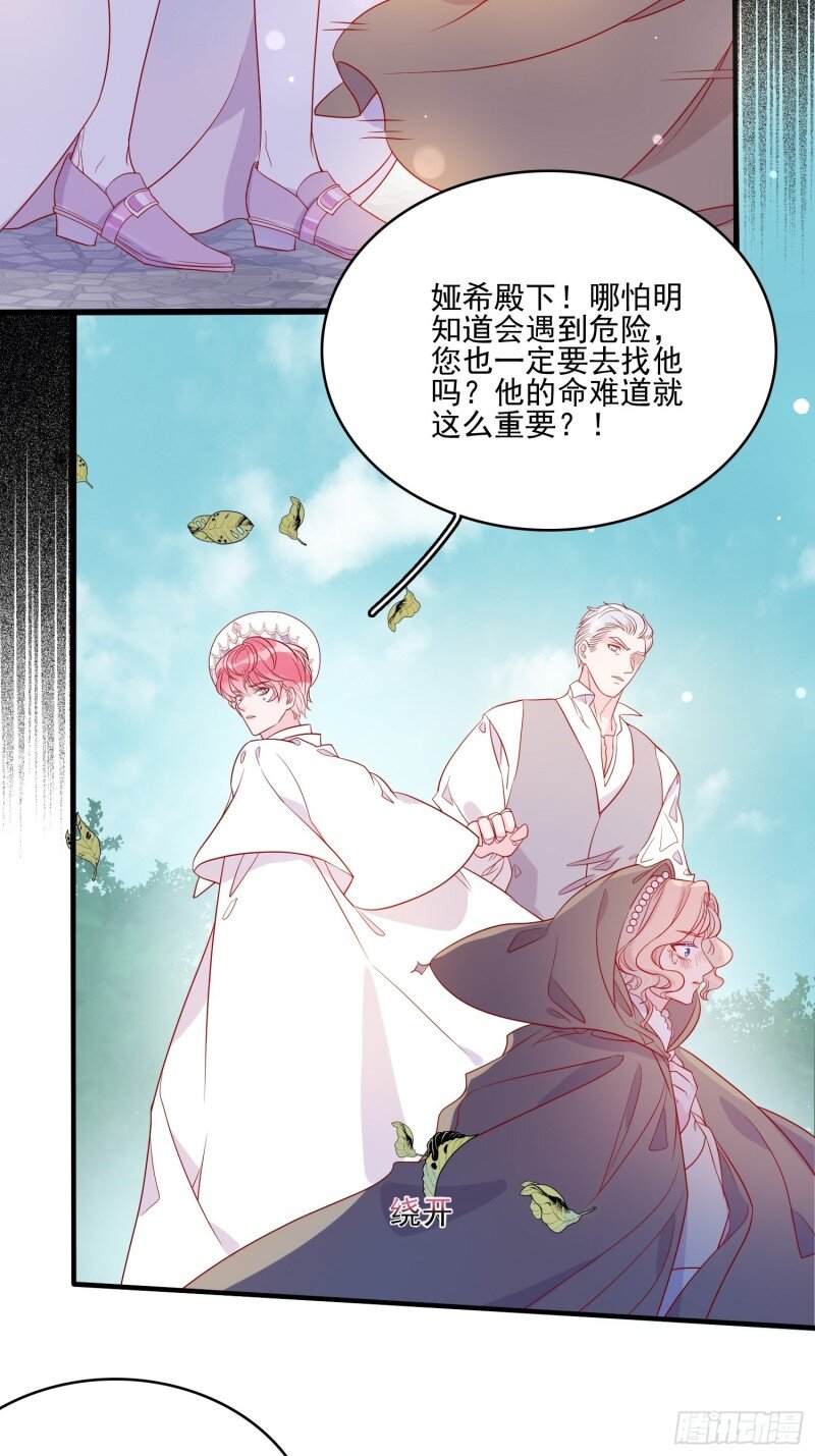 60 第五十八话 出宫-第60话