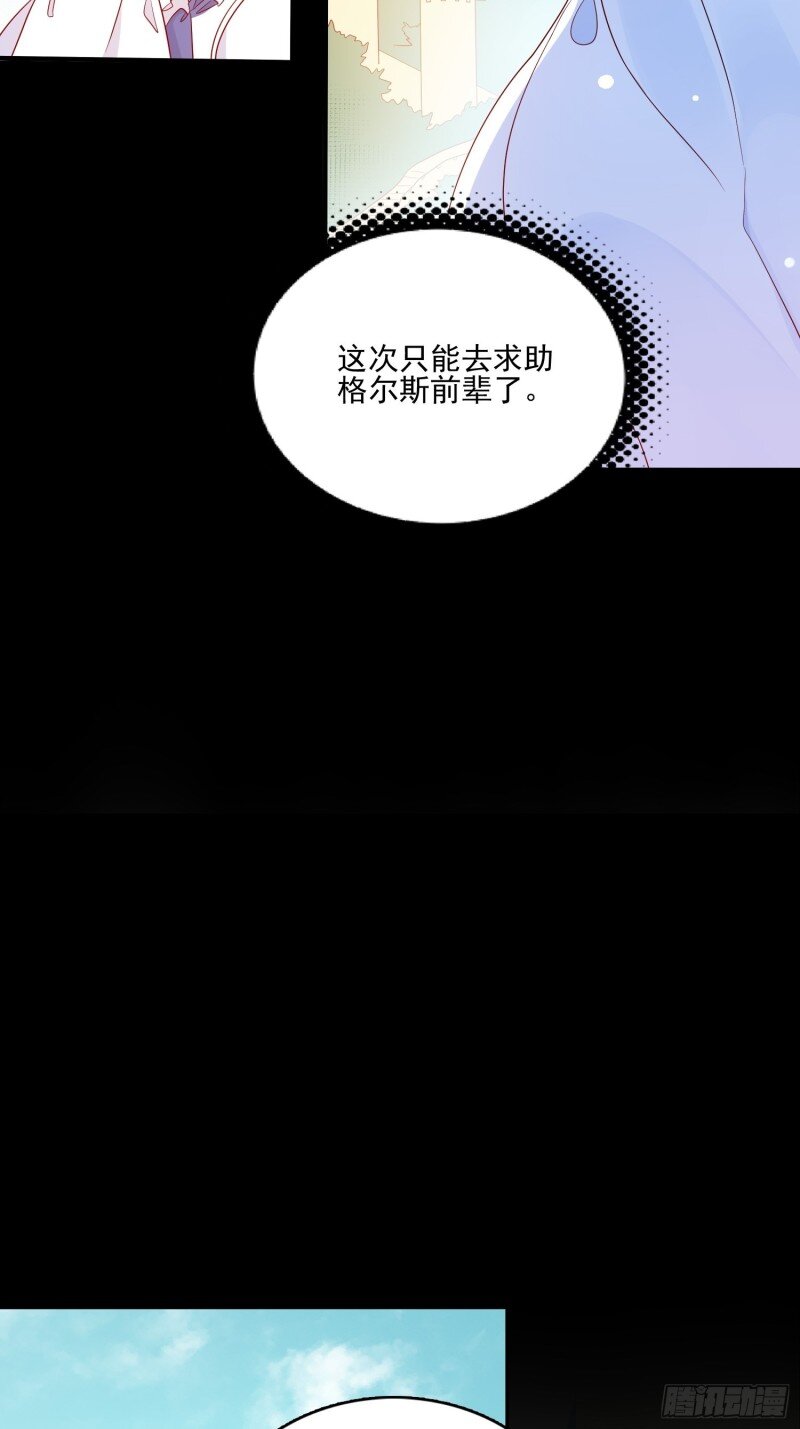 60 第五十八话 出宫-第60话