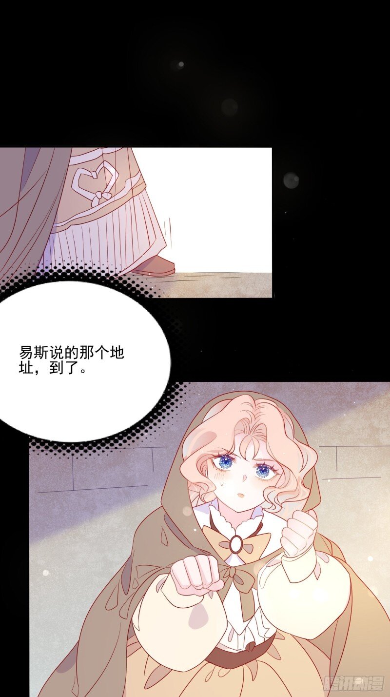 60 第五十八话 出宫-第60话