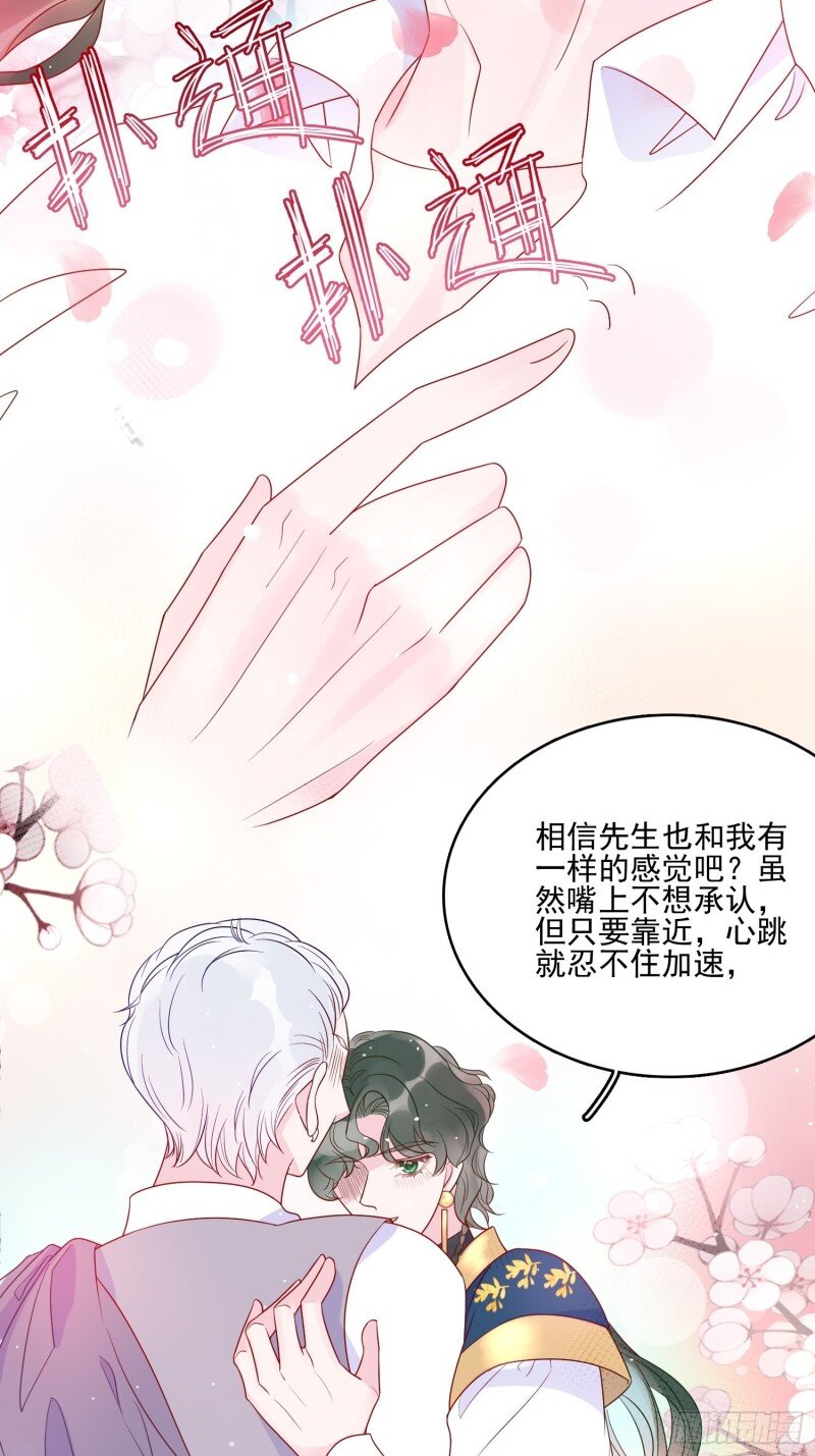 60 第五十八话 出宫-第60话