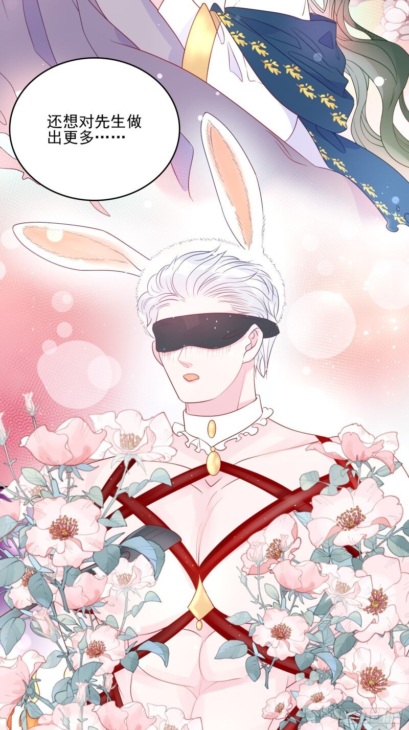 60 第五十八话 出宫-第60话