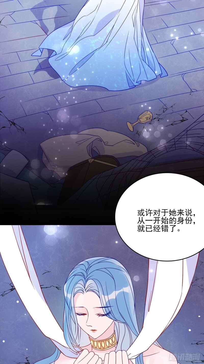 62 第六十话 女皇的过去-第62话