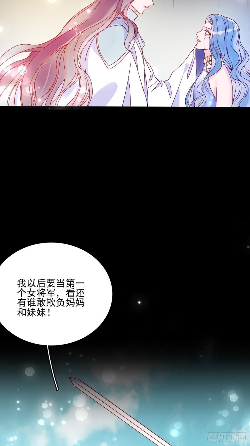 62 第六十话 女皇的过去-第62话