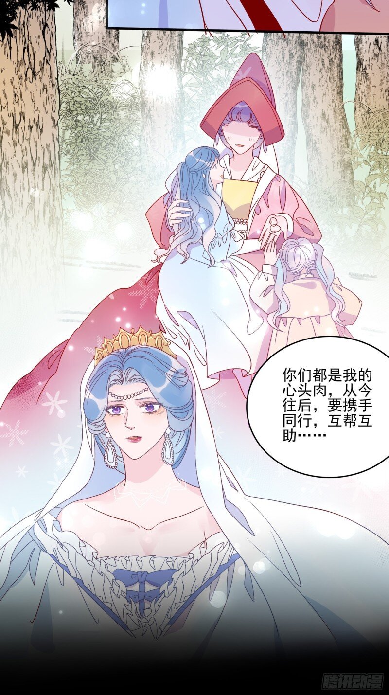 62 第六十话 女皇的过去-第62话