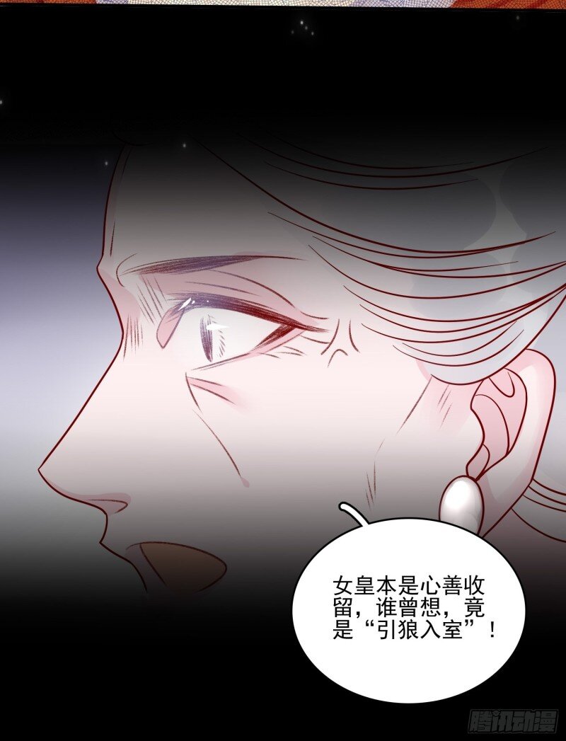 62 第六十话 女皇的过去-第62话