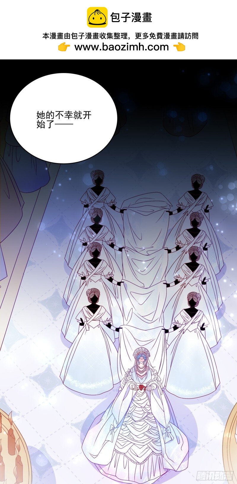 62 第六十话 女皇的过去-第62话