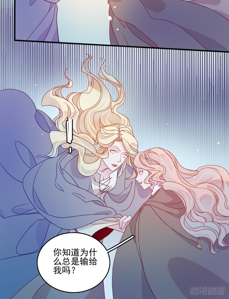 64 第六十二话 失败的三皇姐-第64话