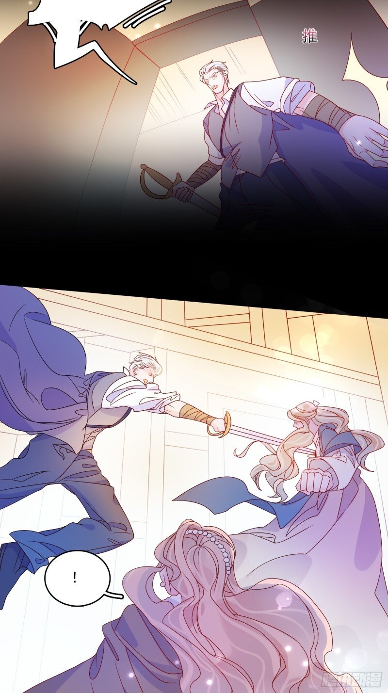 64 第六十二话 失败的三皇姐-第64话