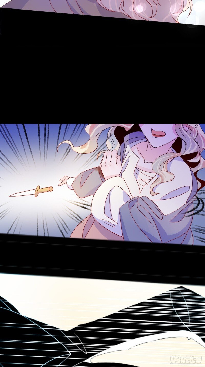 64 第六十二话 失败的三皇姐-第64话