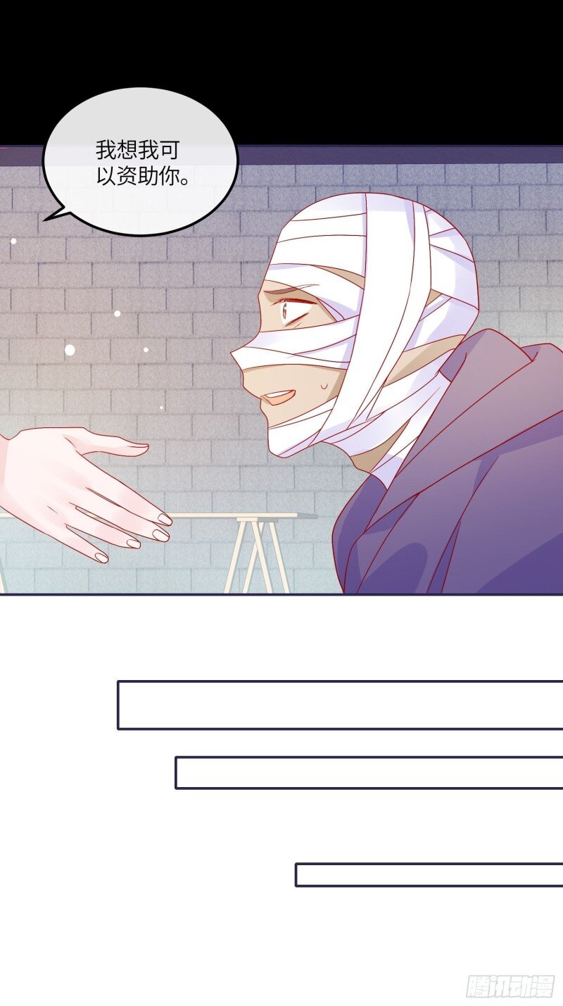 66 第六十四话 恶有恶报-第66话