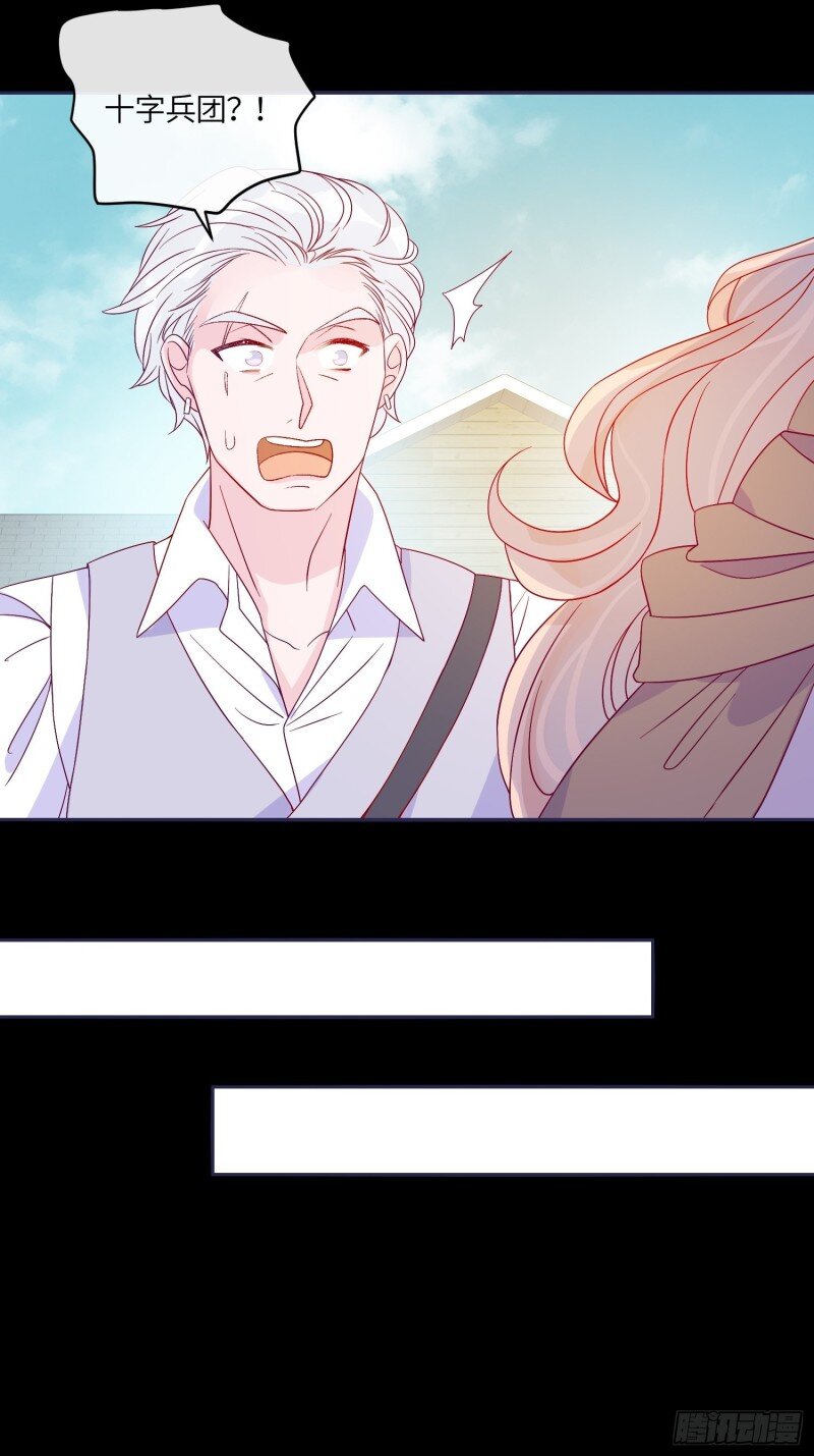 66 第六十四话 恶有恶报-第66话