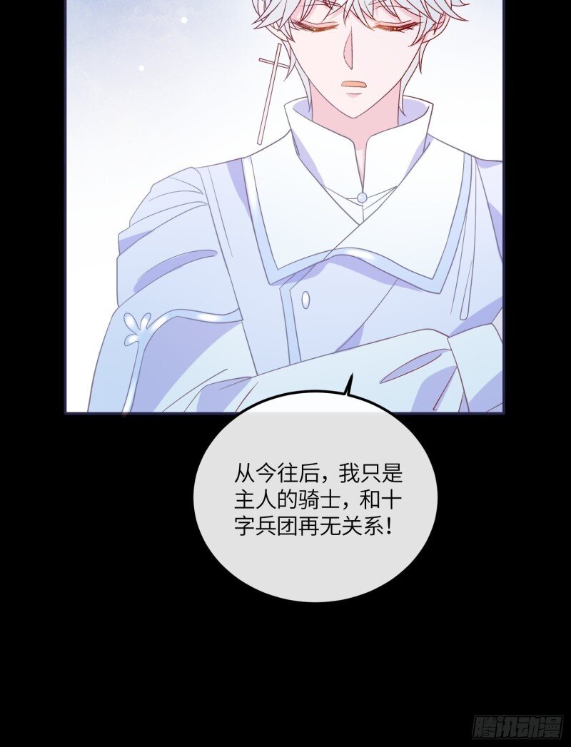 66 第六十四话 恶有恶报-第66话