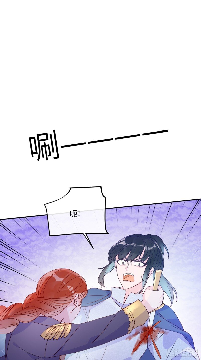 66 第六十四话 恶有恶报-第66话