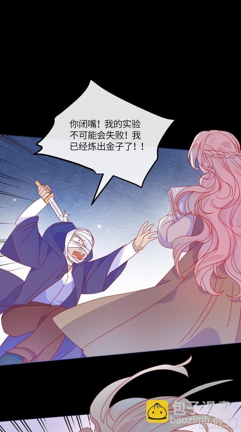 66 第六十四话 恶有恶报-第66话