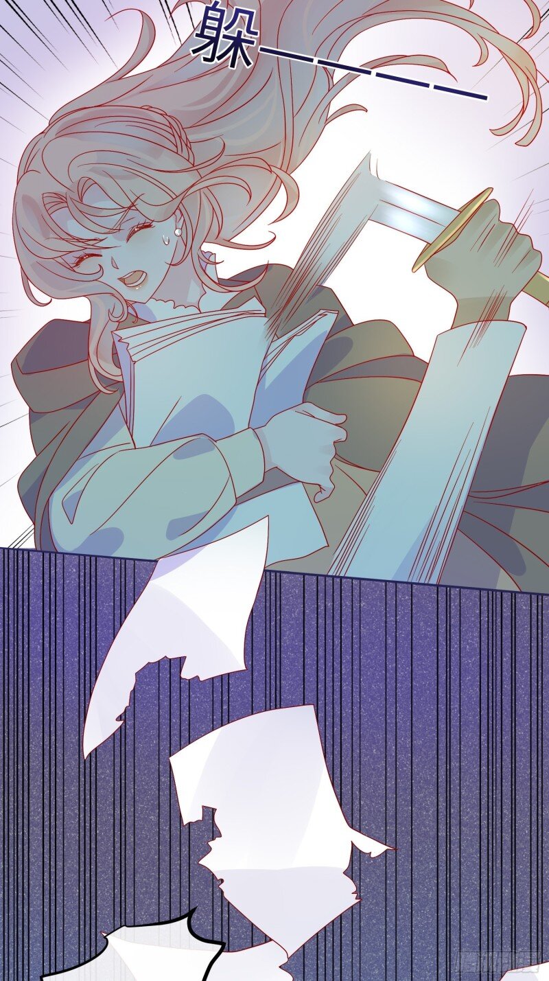 66 第六十四话 恶有恶报-第66话