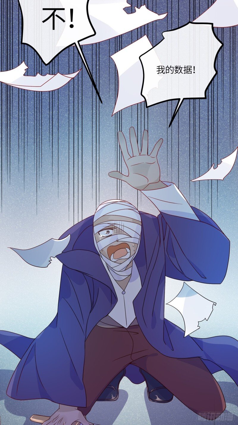 66 第六十四话 恶有恶报-第66话