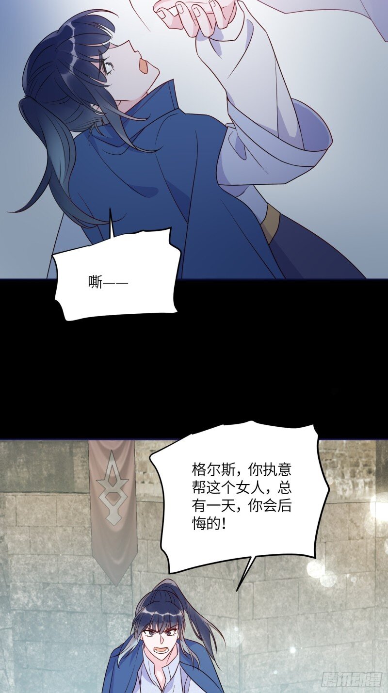 68 第六十六话 当人质-第68话