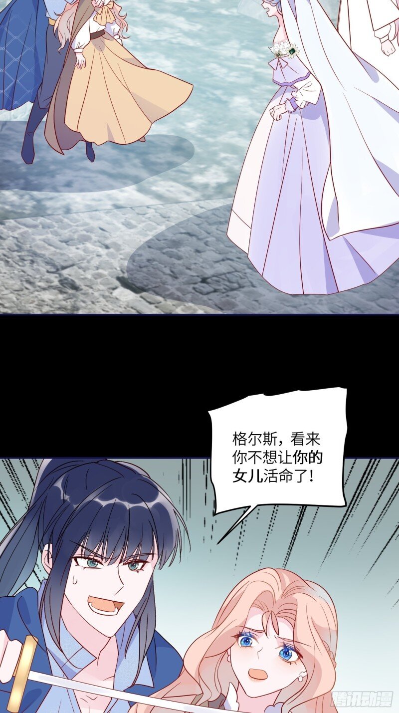 68 第六十六话 当人质-第68话