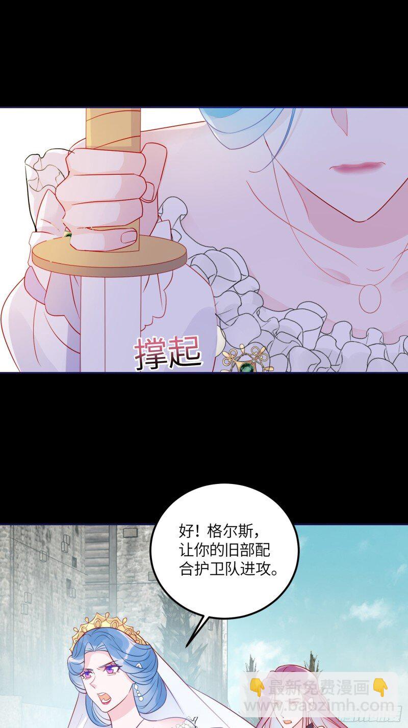 68 第六十六话 当人质-第68话