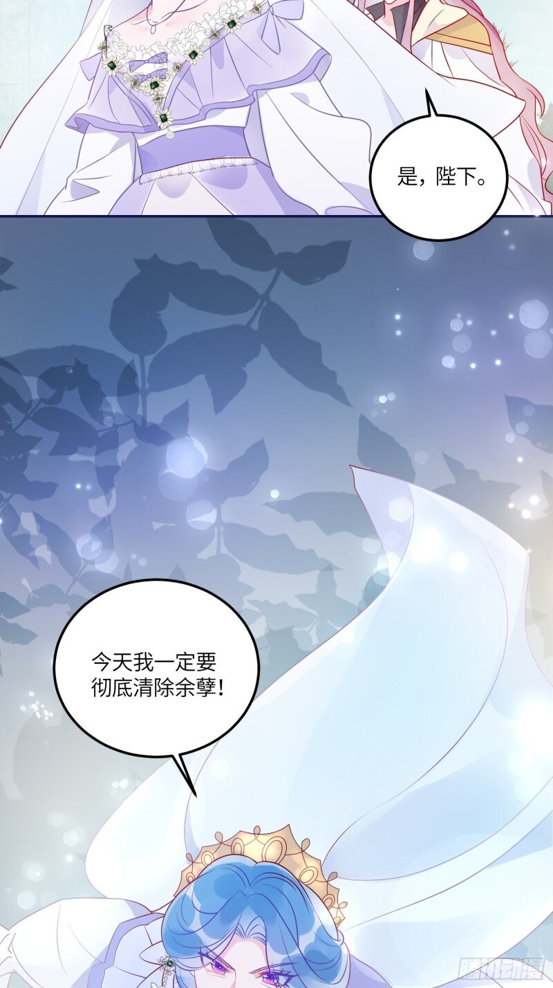 68 第六十六话 当人质-第68话