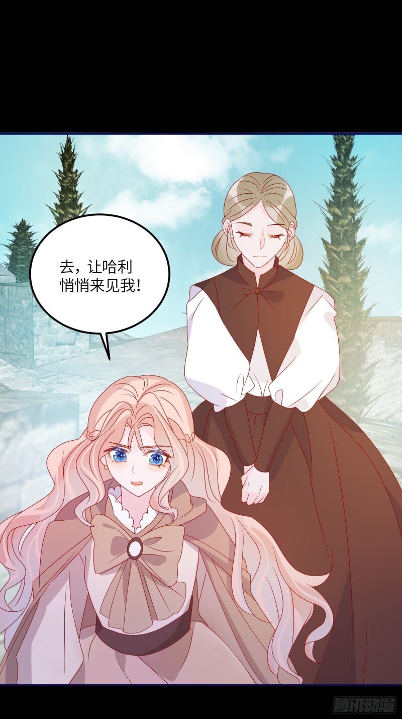 70 第六十八话 救易斯-第70话