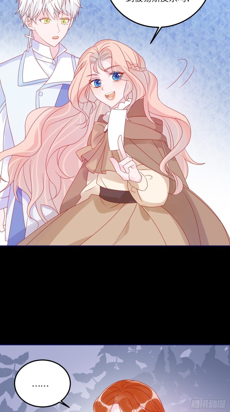 70 第六十八话 救易斯-第70话