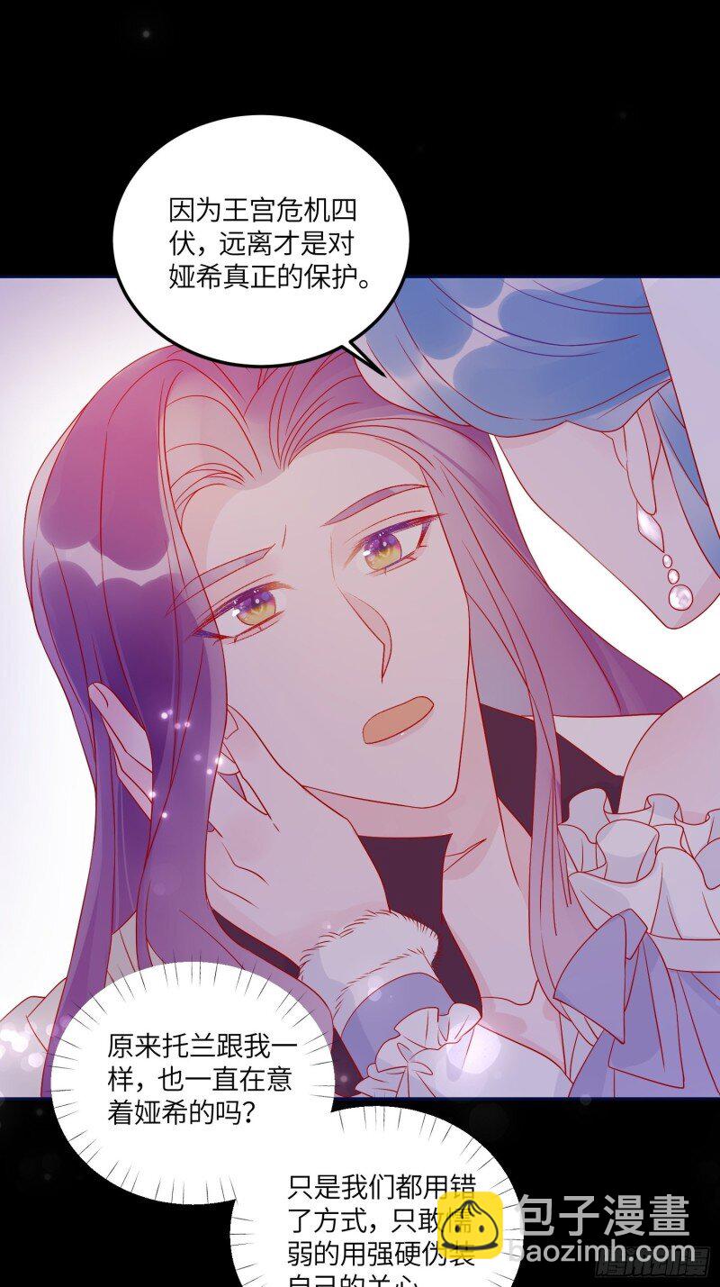 72 第七十话 神庙刺头-第72话