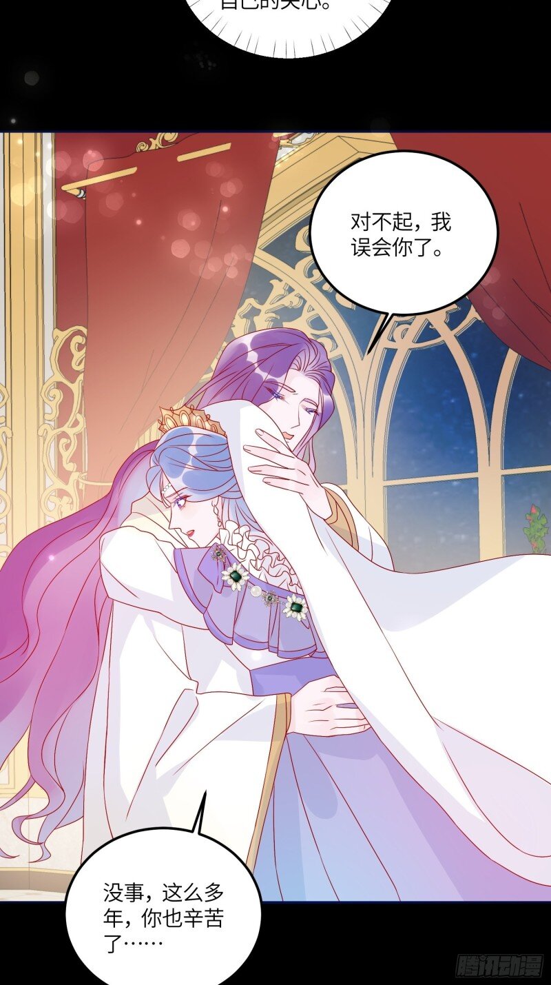 72 第七十话 神庙刺头-第72话