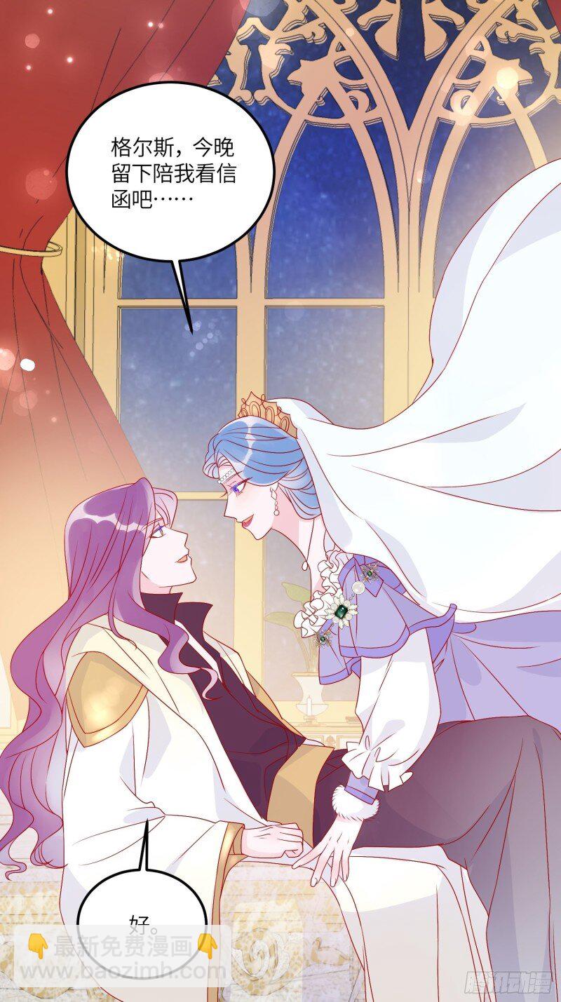 72 第七十话 神庙刺头-第72话