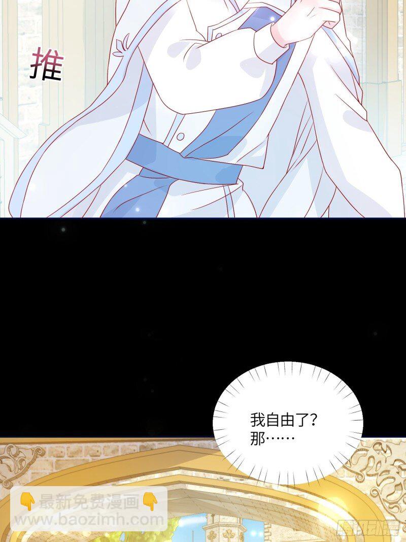 72 第七十话 神庙刺头-第72话