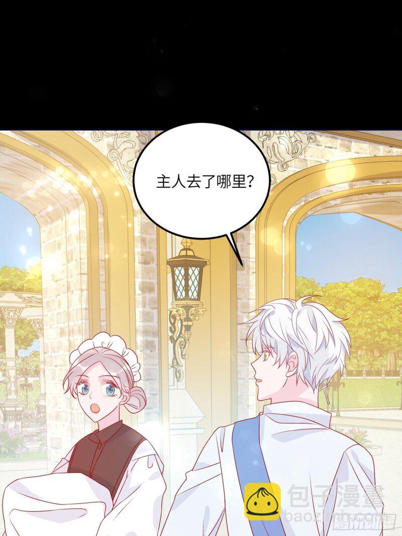 72 第七十话 神庙刺头-第72话