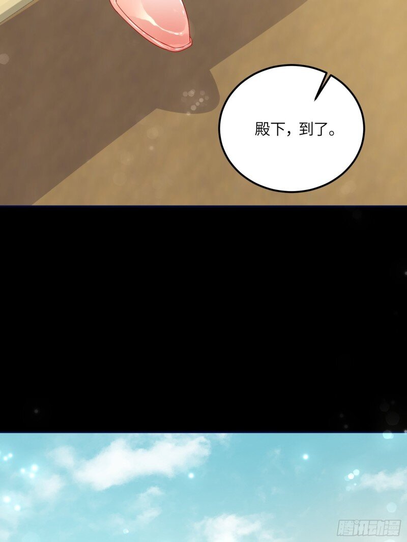 72 第七十话 神庙刺头-第72话