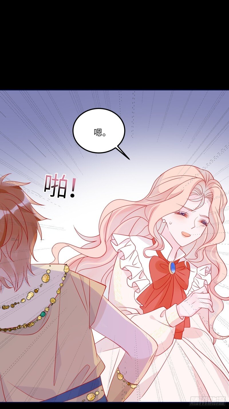 72 第七十话 神庙刺头-第72话