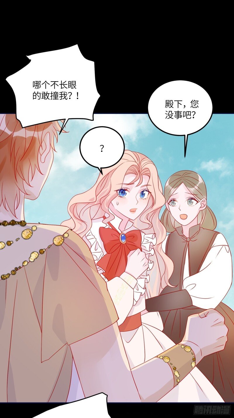 72 第七十话 神庙刺头-第72话